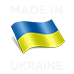 Вироблено в Україні